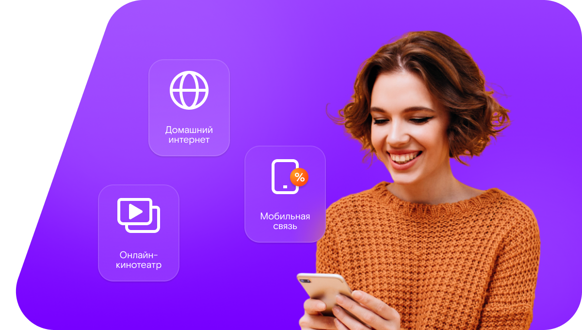 Промо-тарифы Ростелеком в&nbsp;Шарье